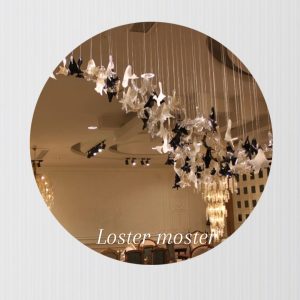 لوستر (اسکالیپچر)المان برگ پاییزی