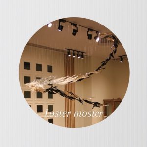 لوستر (اسکالیپچر)المان برگ بید