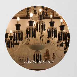 لوستر لاینر چارلستون